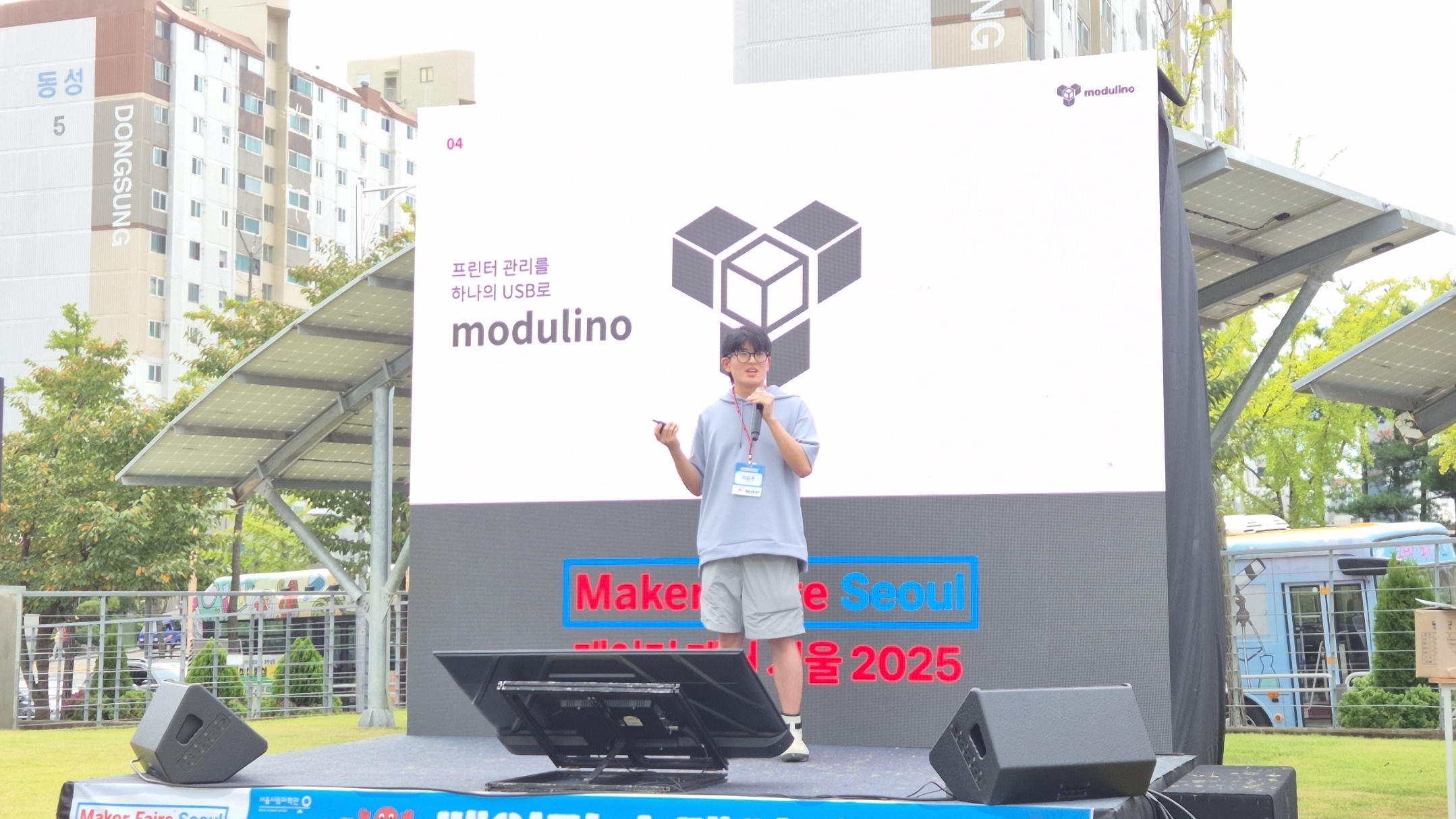 SeungJun Lee presenting modulino on the Maker Faire Seoul stage